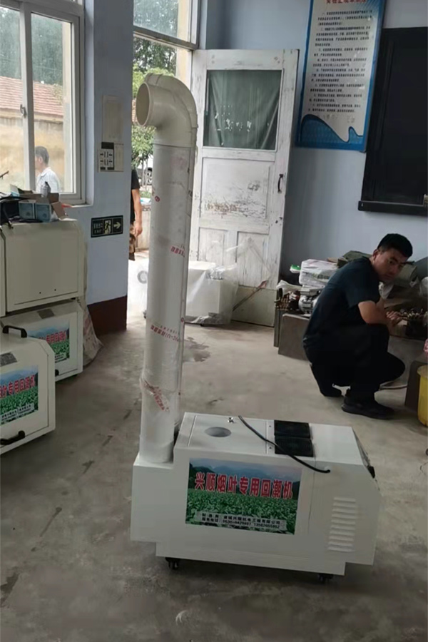 超声波烟叶回潮机