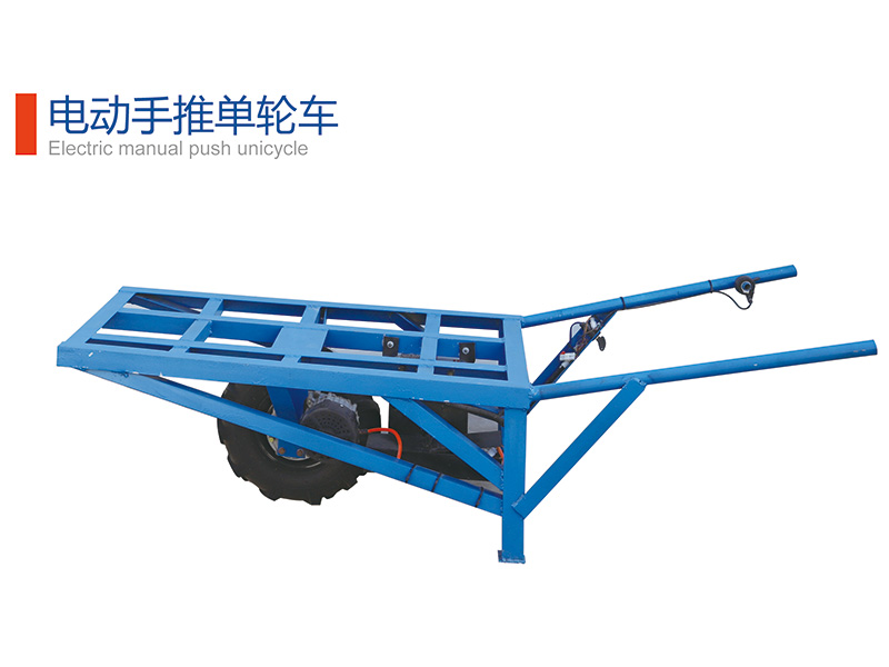 电动手推单轮车